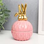 Шкатулка керамика "Золотые зайчики" розовая 13х7,5х7,5 см - фото 47031088