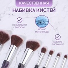 Набор кистей для макияжа «Luminous», 10 предметов, PVC - чехол, цвет чёрный/фиолетовый - Фото 6
