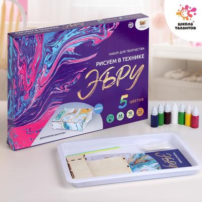 ШКОЛА ТАЛАНТОВ Набор для творчества Рисуем в технике ЭБРУ, формат А4 + шкатулка из дерева 5