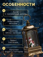 Светодиодная фигура «Снеговик и пингвин» 9×23×9 см, пластик, от батареек ААх3, USB, свечение тёплое белое - Фото 3