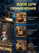 Светодиодная фигура «Снеговик и пингвин» 9×23×9 см, пластик, от батареек ААх3, USB, свечение тёплое белое - Фото 4