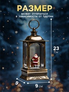 Светодиодная фигура «Дед Мороз с мешком» 9×23×9 см, пластик, батарейки ААх3 (не в комплекте), USB, свечение тёплое белое - Фото 2