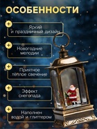 Светодиодная фигура «Дед Мороз с мешком» 9×23×9 см, пластик, батарейки ААх3 (не в комплекте), USB, свечение тёплое белое - Фото 3