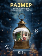 Светодиодная фигура «Дед Мороз у ёлки» 12.5×20×7.5 см, пластик, батарейки АААх3 (не в комплекте), USB, свечение тёплое белое - Фото 2