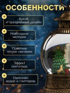 Светодиодная фигура «Дед Мороз у ёлки» 12.5×20×7.5 см, пластик, от батареек АААх3, USB, свечение тёплое белое - Фото 3