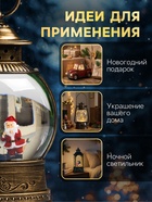 Светодиодная фигура «Дед Мороз у ёлки» 12.5×20×7.5 см, пластик, батарейки АААх3 (не в комплекте), USB, свечение тёплое белое - Фото 4