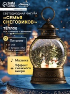 Светодиодная фигура «Семья снеговиков» 12×20.5×7.8 см, пластик, от батареек АААх3, свечение тёплое белое - Фото 2