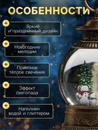 Светодиодная фигура «Семья снеговиков» 12×20.5×7.8 см, пластик, от батареек АААх3, свечение тёплое белое - Фото 3