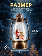 Светодиодная фигура «Дед Мороз с подарками» 14×23.5×11 см, пластик, от батареек ААх3, USB, свечение тёплое белое - Фото 2