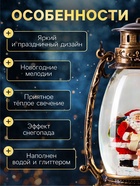 Светодиодная фигура «Дед Мороз с подарками» 14×23.5×11 см, пластик, от батареек ААх3, USB, свечение тёплое белое - Фото 3