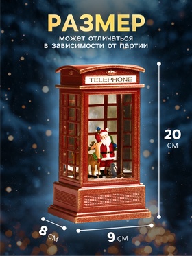 Светодиодная фигура «Дед Мороз и олень» 9×20×8 см, пластик, от батареек ААх3, USB, свечение тёплое белое