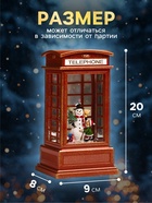 Светодиодная фигура «Девочка и снеговик» 9×20×8 см, пластик, от батареек ААх3, USB, свечение тёплое белое - Фото 2