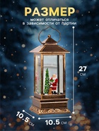 Светодиодная фигура «Дед Мороз и заяц» 10.5×27×10.5 см, пластик, батарейки ААх3 (не в комплекте), USB, свечение тёплое белое - Фото 2