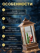 Светодиодная фигура «Дед Мороз и заяц» 10.5×27×10.5 см, пластик, батарейки ААх3 (не в комплекте), USB, свечение тёплое белое - Фото 3