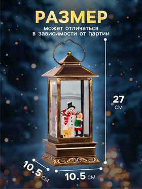 Светодиодная фигура «Девочка и снеговик» 10.5×27×10.5 см, пластик, от батареек ААх3, USB, свечение тёплое белое