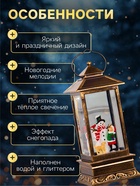 Светодиодная фигура «Девочка и снеговик» 10.5×27×10.5 см, пластик, от батареек ААх3, USB, свечение тёплое белое - Фото 3