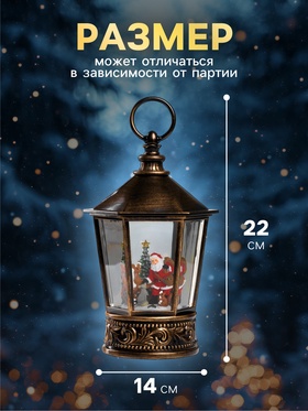 Светодиодная фигура «Дед Мороз и ёлка» 14×22×14 см, пластик, батарейки АААх3 (не в комплекте), свечение тёплое белое