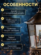 Светодиодная фигура «Дед Мороз и ёлка» 14×22×14 см, пластик, батарейки АААх3 (не в комплекте), свечение тёплое белое - Фото 3