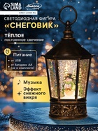 Светодиодная фигура «Снеговик» 14×22×14 см, пластик, от батареек ААх3, свечение тёплое белое - Фото 1