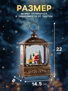 Светодиодная фигура «Дед Мороз и оленёнок» 14.5×22×8 см, металл, батарейки ААх3 (не в комплекте), USB, свечение тёплое белое - Фото 2