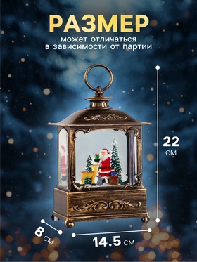 Светодиодная фигура «Дед Мороз и оленёнок» 14.5×22×8 см, металл, от батареек ААх3, USB, свечение тёплое белое