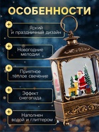 Светодиодная фигура «Дед Мороз и оленёнок» 14.5×22×8 см, металл, от батареек ААх3, USB, свечение тёплое белое - Фото 3