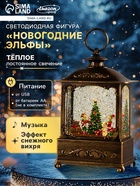 Светодиодная фигура «Новогодние эльфы» 14.5×22×8 см, пластик, батарейки ААх3 (не в комплекте), USB, свечение тёплое белое - Фото 1