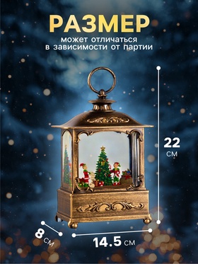 Светодиодная фигура «Новогодние эльфы» 14.5×22×8 см, пластик, батарейки ААх3 (не в комплекте), USB, свечение тёплое белое