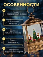 Светодиодная фигура «Новогодние эльфы» 14.5×22×8 см, пластик, батарейки ААх3 (не в комплекте), USB, свечение тёплое белое - Фото 3