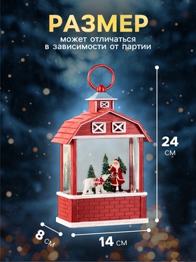 Светодиодная фигура «Дед Мороз и медведь» 14×24×8 см, пластик, батарейки ААх3 (не в комплекте), свечение тёплое белое