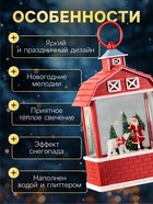 Светодиодная фигура «Дед Мороз и медведь» 14×24×8 см, пластик, батарейки ААх3 (не в комплекте), свечение тёплое белое - Фото 3