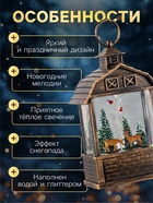 Светодиодная фигура «Олени в лесу» 14×24×8 см, пластик, от батареек ААх3, USB, свечение тёплое белое - Фото 3