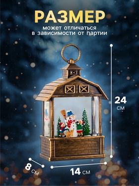Светодиодная фигура «Дети и снеговик» 14×24×8 см, пластик, от батареек ААх3, USB, свечение тёплое белое