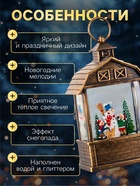 Светодиодная фигура «Дети и снеговик» 14×24×8 см, пластик, от батареек ААх3, USB, свечение тёплое белое - Фото 3