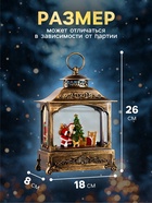 Светодиодная фигура «Дед Мороз с подарками» 18×26×8 см, пластик, от батареек ААх3, USB, свечение тёплое белое - Фото 2