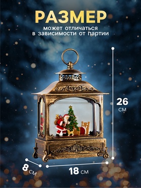 Светодиодная фигура «Дед Мороз с подарками» 18×26×8 см, пластик, от батареек ААх3, USB, свечение тёплое белое