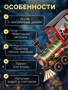 Светодиодная фигура «Паровоз» 31×17×10 см, пластик, батарейки ААх3 (не в комплекте), USB, свечение тёплое белое - Фото 3