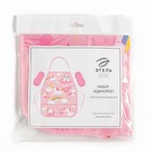 Фартук с нарукавниками детский Этель «Единорог», 49×39 см - Фото 11