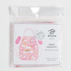 Фартук с нарукавниками детский Этель «Единорог», 49×39 см - Фото 10