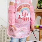 Фартук детский с нарукавниками Этель «Радуга», 49×39 см - Фото 5