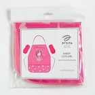 Фартук с нарукавниками детский Этель «Cute girl», 49×39 см - Фото 9