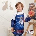 Фартук с нарукавниками детский Этель «Космос», 49×39 см - Фото 7