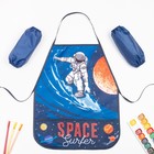 Фартук с нарукавниками детский Этель «Космос», 49×39 см - Фото 8