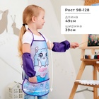 Фартук с нарукавниками детский Этель «Лама», 49×39 см - Фото 2