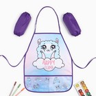 Фартук с нарукавниками детский Этель «Лама», 49×39 см - Фото 6
