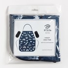 Фартук детский с нарукавниками Этель «Dino time», 49×39 см - Фото 9