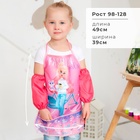 Фартук с нарукавниками детский Этель «Fashion girl», 49×39 см - Фото 2