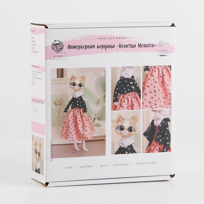 Наши игрушки из фоамирана (делюсь опытом и материалами) | форум Babyblog