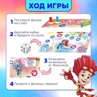 Игра-бродилка «Фиксики» - Фото 3
