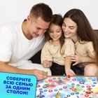 Игра-бродилка «Фиксики» - Фото 4